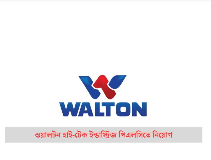 ফিল্ড অফিসার পদে লোক নিবে ওয়ালটন