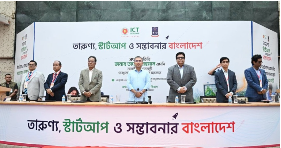 তরুণ উদ্যোক্তাদের সরকারি সহায়তার আশ্বাস প্রধানমন্ত্রীর