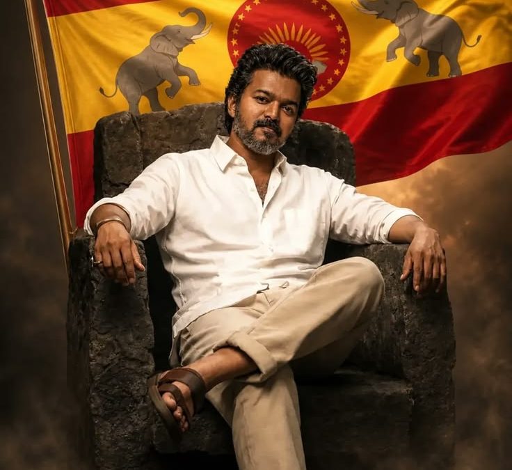 থালাপথি বিজয়ের শেষ ছবি: জানা নায়গন