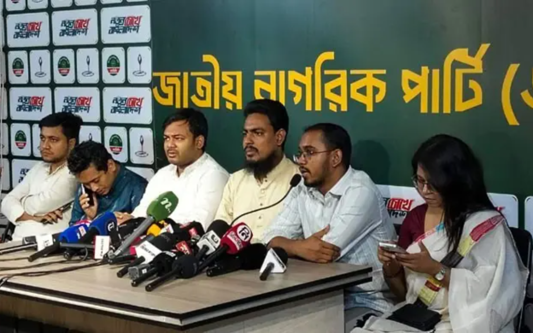 সাবেক রাষ্ট্রপতিকে গ্রেপ্তারের দাবি এনসিপির