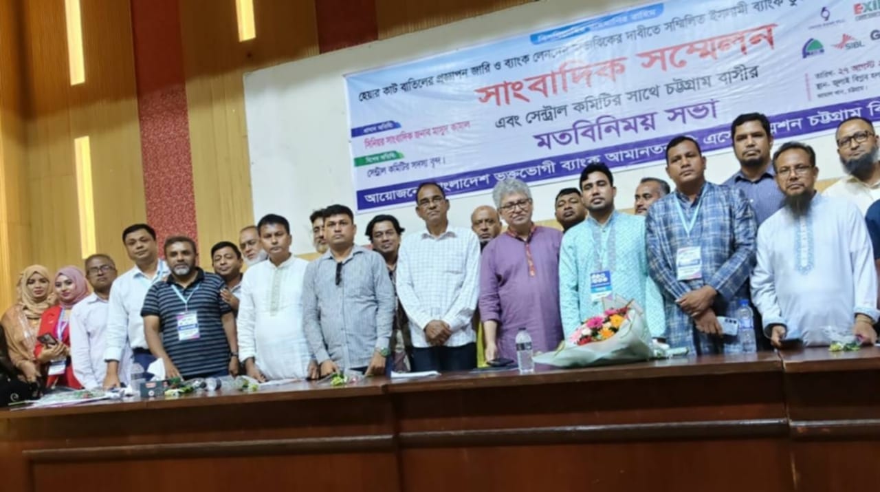 হেয়ারকাট বাতিলের দাবিতে চট্টগ্রামে কমিটি গঠন