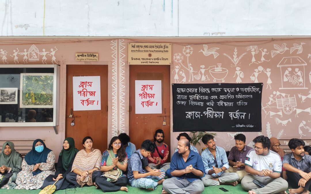 রাবিতে শিক্ষককে স্থায়ী বহিষ্কারের দাবিতে ক্লাস-পরীক্ষা বর্জন
