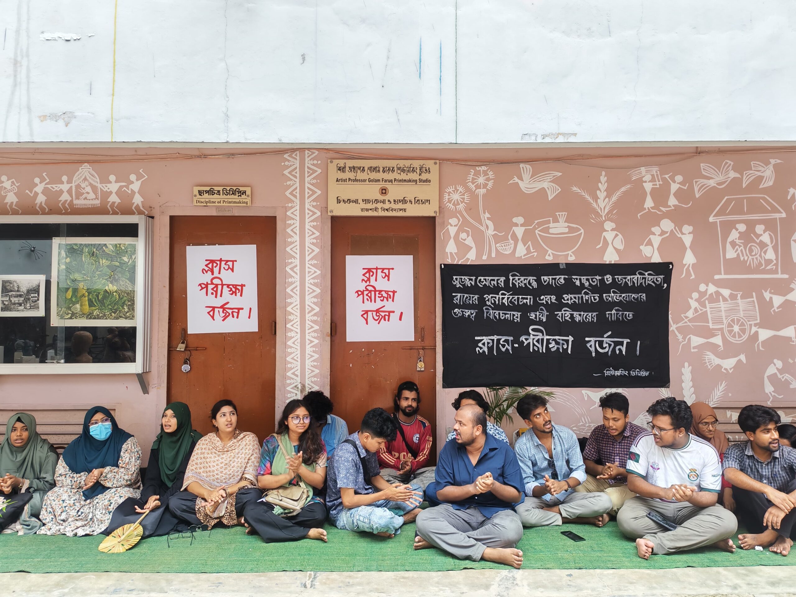 রাবিতে অব্যাহতিপ্রাপ্ত শিক্ষককে স্থায়ী বহিষ্কারের দাবিতে ক্লাস-পরীক্ষা বর্জন