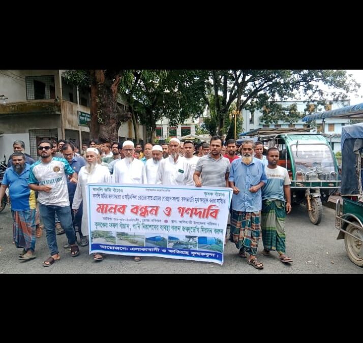টাঙ্গাইলে কালভার্টের মুখ বন্ধ করে বসতবাড়ি নির্মাণ