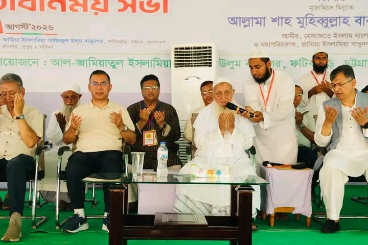 ফটিকছড়িতে হেফাজত আমিরের সঙ্গে প্রধানমন্ত্রীর সাক্ষাৎ