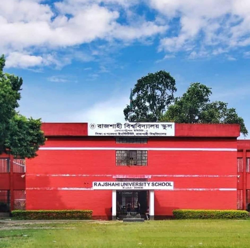 রারিতে স্কুলের নাম সংশোধন ও নতুন ভবন নির্মাণের দাবি রারিতে স্কুলের নাম সংশোধন ও নতুন ভবন নির্মাণের দাবি