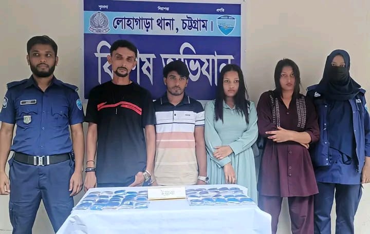 লোহাগাড়ায় প্রাইভেটকার থেকে ১৬ হাজার ইয়াবা উদ্ধার, গ্রেপ্তার ৪