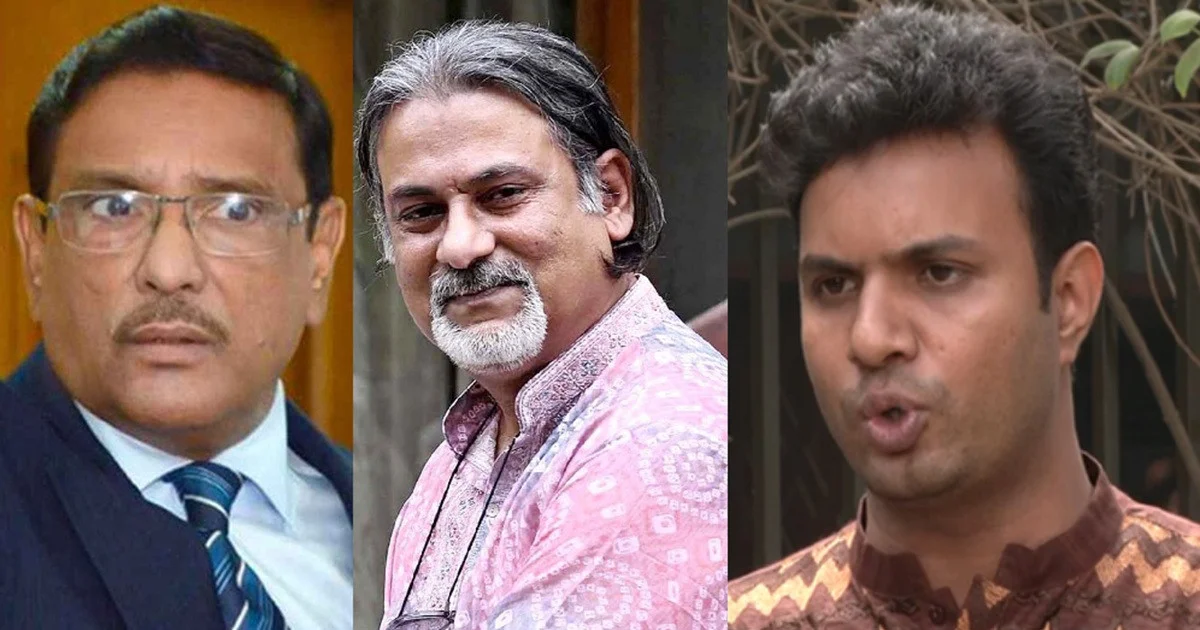 ওবায়দুল কাদেরসহ ৭ আসামির মৃত্যুদণ্ড