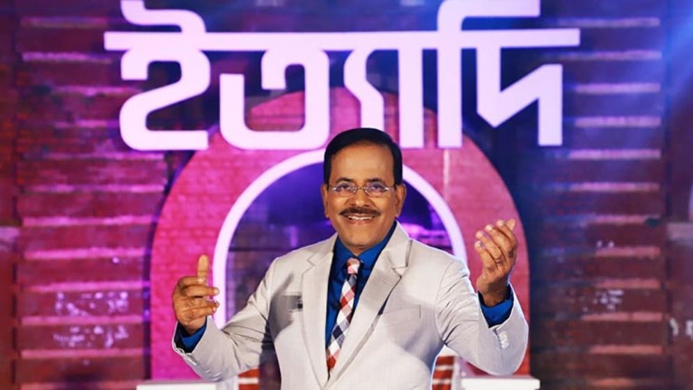 আবারও পর্দায় ফিরছে ‘ইত্যাদি’—তবে এবার নতুন পর্ব নয়