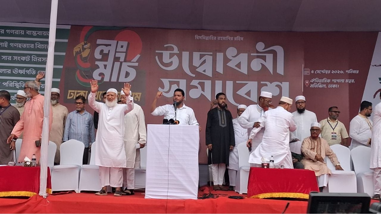৭ দফা দাবিতে ১১ দলীয় ঐক্যের ঢাকা-চট্টগ্রাম লংমার্চ ৭ দফা দাবিতে ১১ দলীয় ঐক্যের ঢাকা-চট্টগ্রাম লংমার্চ