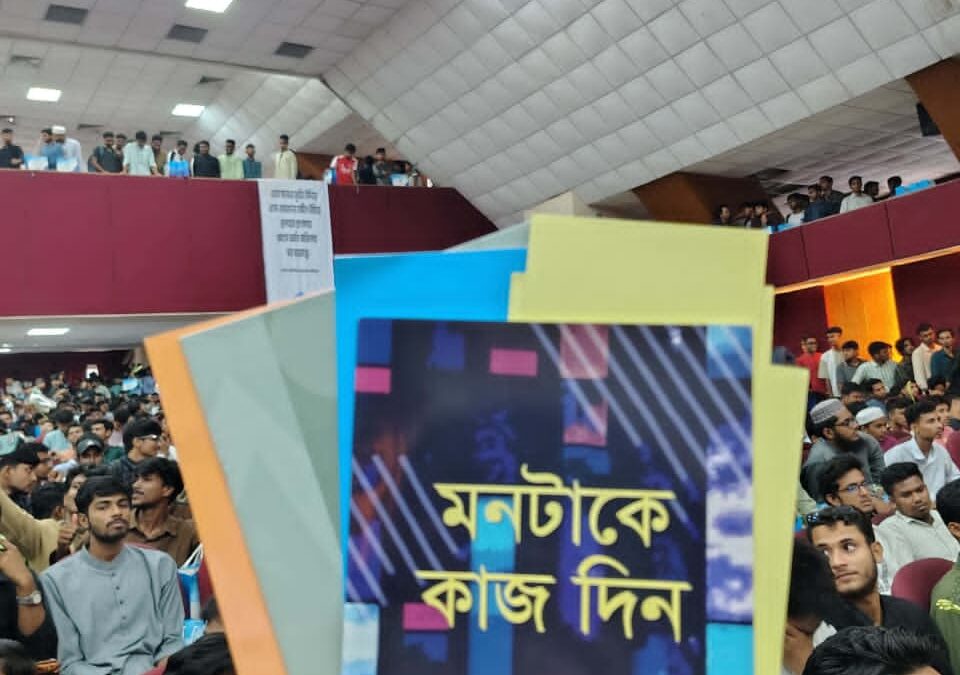 রাবিতে শিবিরের নবীন বরণে গোলাম আযমের বই উপহার, সমালোচনার ঝড়‎