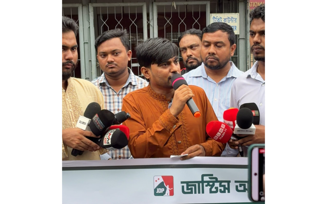 ডিসেম্বরে হরতালের হুঁশিয়ারি জেডিপির