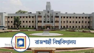 রাবির ভর্তি পরীক্ষার আঞ্চলিক কেন্দ্র হিসেবে ফের যুক্ত হলো বরিশাল