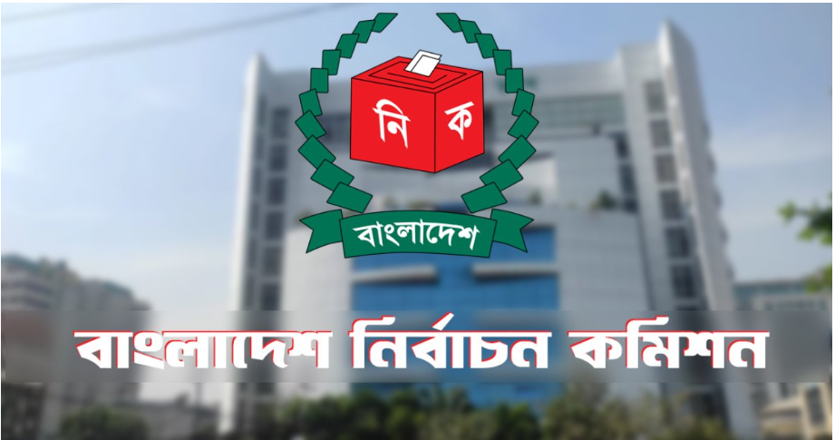 উপজেলা নির্বাচনে পোস্টার-মিছিল নিষিদ্ধ: ইসি
