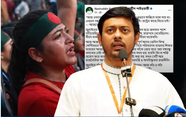 ভেনিসে বাঁধনকে হেনস্তার ঘটনায় নিন্দা নাসীরুদ্দীন পাটওয়ারীর