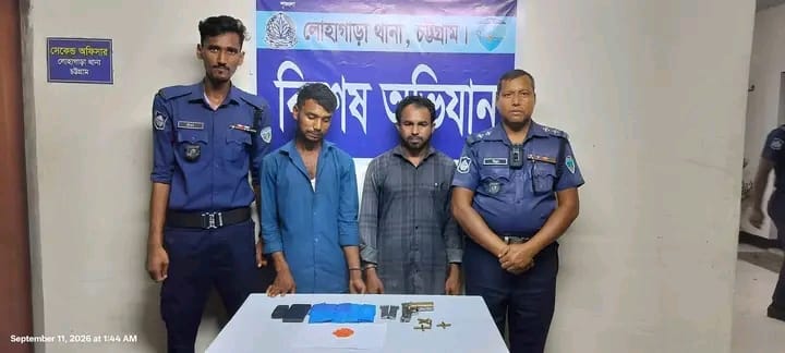 লোহাগাড়ায় চেকপোস্টে ২ হাজার ইয়াবা-আগ্নেয়াস্ত্রসহ ২ জন গ্রেফতার