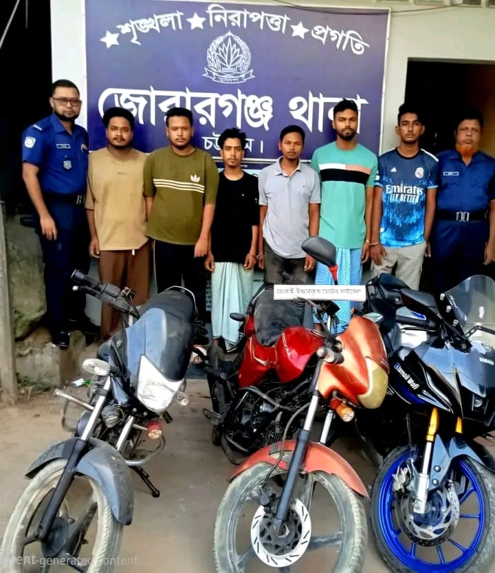 পুলিশের অভিযানে চোরাই মোটরসাইকেল চক্রের ৬ সদস্য গ্রেপ্তার, উদ্ধার ৩টি বাইক