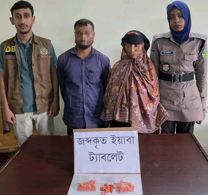 সিএমপি ডিবির অভিযানে ১ হাজার ইয়াবাসহ ২ মাদক কারবারি গ্রেফতার
