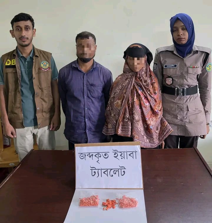 সিএমপি ডিবির অভিযানে ১ হাজার ইয়াবাসহ ২ মাদক কারবারি গ্রেফতার