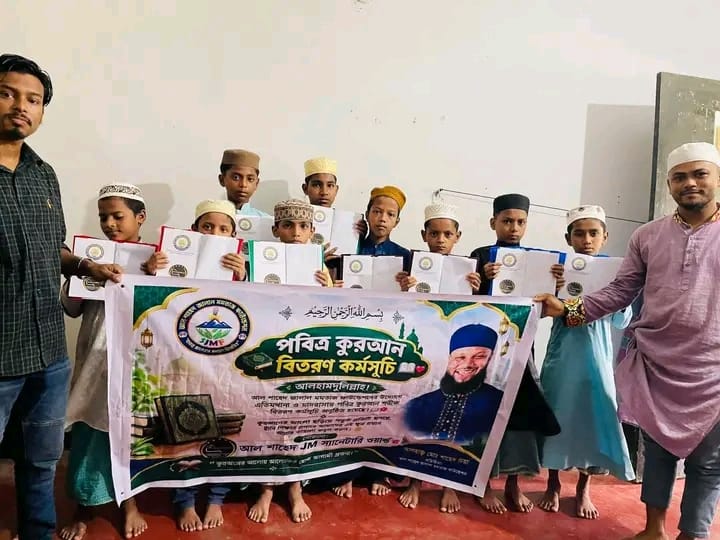 লোহাগাড়া-লামায় তিন প্রতিষ্ঠানে ৩০টি কুরআন বিতরণ
