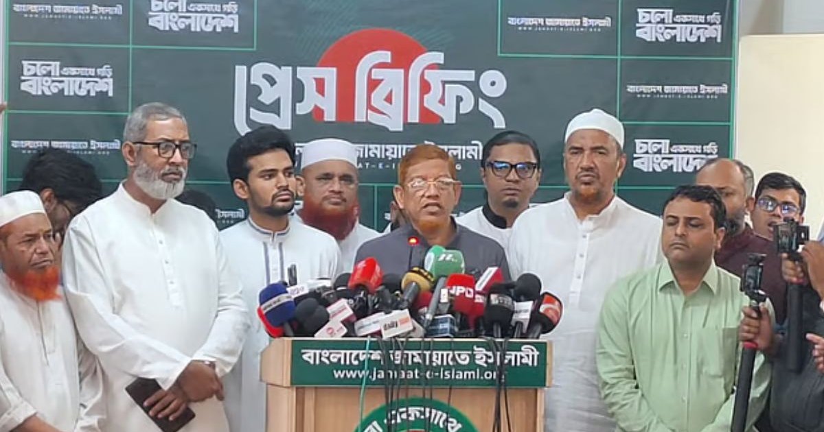 লংমার্চ ও লালদিঘী সমাবেশ সফল করতে ১১ দলীয় সংবাদ সম্মেলন লংমার্চ ও লালদিঘী সমাবেশ সফল করতে ১১ দলীয় সংবাদ সম্মেলন