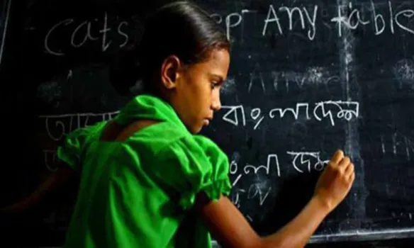 আন্তর্জাতিক সাক্ষরতা দিবস