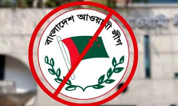 আ.লীগের কার্যক্রম নিষিদ্ধের প্রজ্ঞাপন চ্যালেঞ্জ, রিট খারিজ