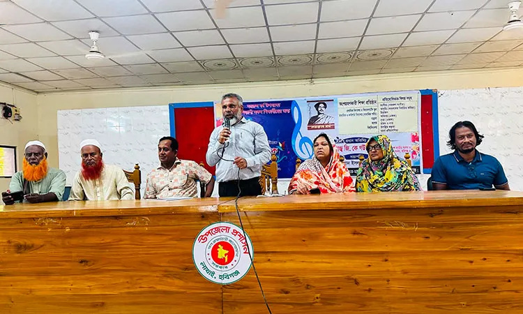 জাতীয় নজরুল সাংস্কৃতিক প্রতিযোগিতা লাখাইয়ে উদ্বোধন