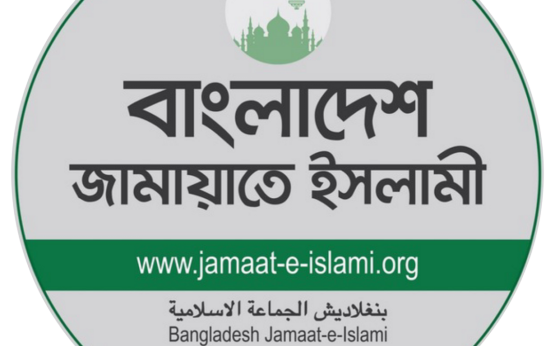 গোপালগঞ্জে ছাত্রশিবিরের উপর হামলার তীব্র নিন্দা ও প্রতিবাদ জামায়াতের