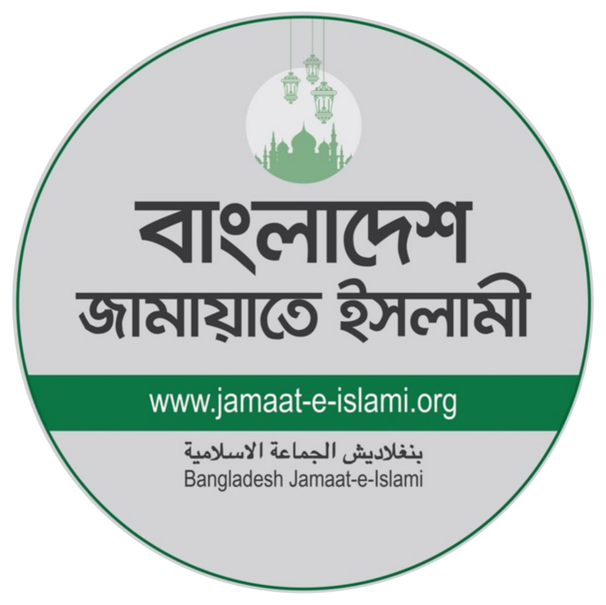 গোপালগঞ্জে ছাত্রশিবিরের উপর হামলার তীব্র নিন্দা ও প্রতিবাদ জামায়াতের